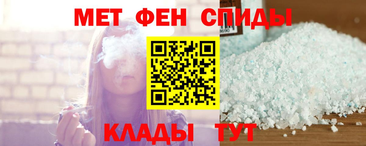 Amphetamine Premium Надым