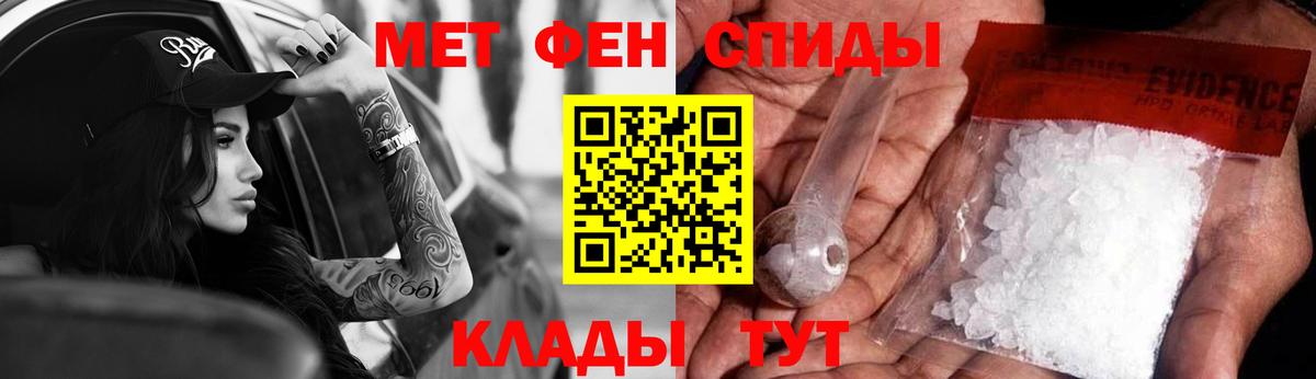 Надым  АМФ Розовый  АМФЕТАМИН  Вход с VPN  АМФ 