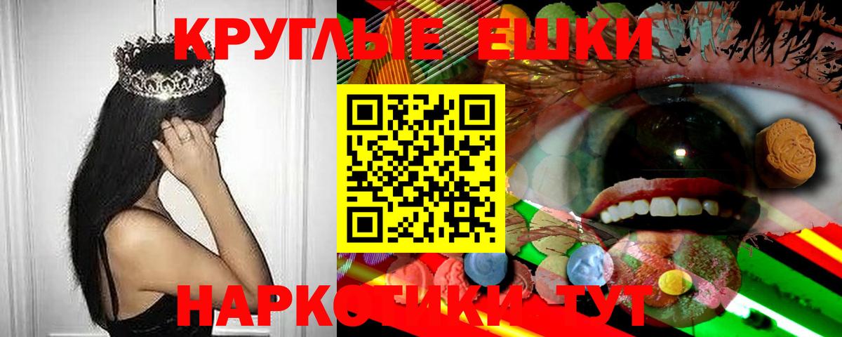 Ecstasy 300 mg  Вход с VPN  купить   Надым  Ecstasy 99% 