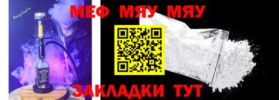 амф Бугуруслан