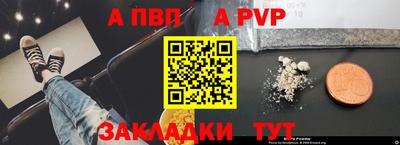 амф Бугуруслан