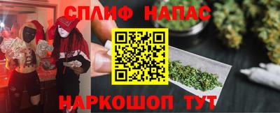 амф Бугуруслан