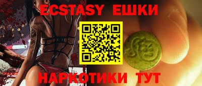 амф Бугуруслан