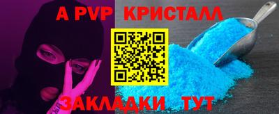 а пвп мука Будённовск