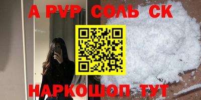 амф Бугуруслан