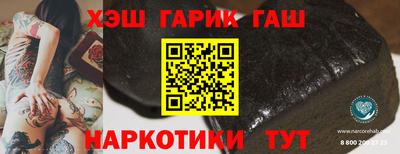 амф Бугуруслан