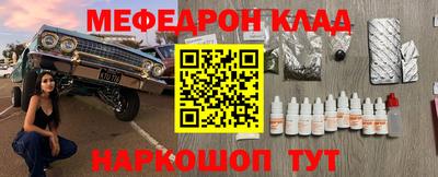 а пвп мука Будённовск