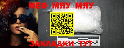 а пвп мука Будённовск
