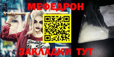 а пвп мука Будённовск