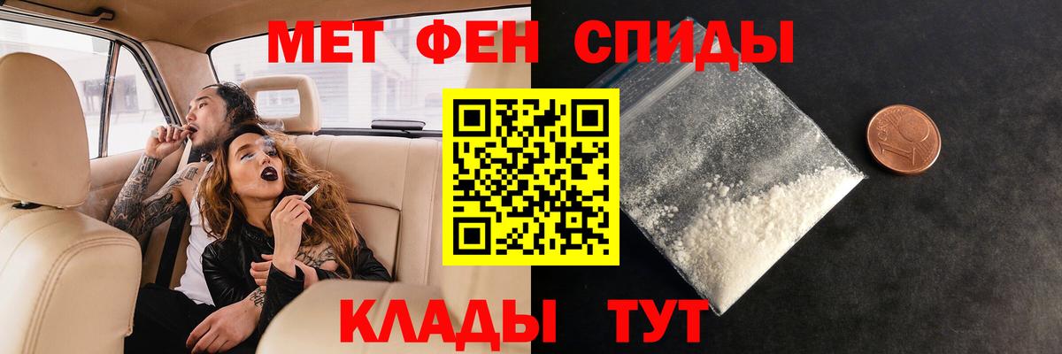 Надым  Первитин витя  Вход с VPN 