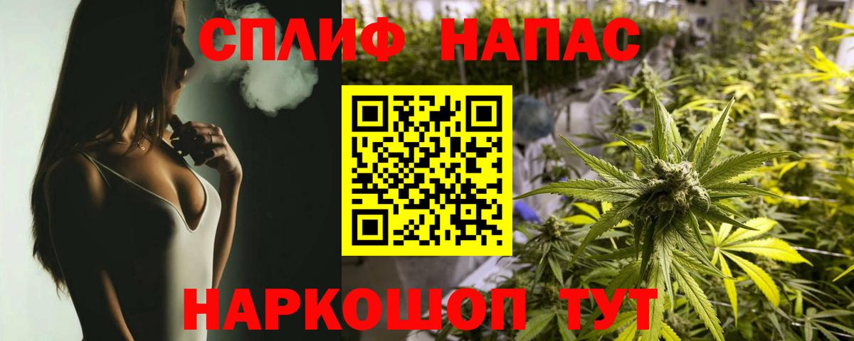 Бошки Шишки индика  Канабис сатива  Вход с VPN  Надым  Шишки марихуана сатива 